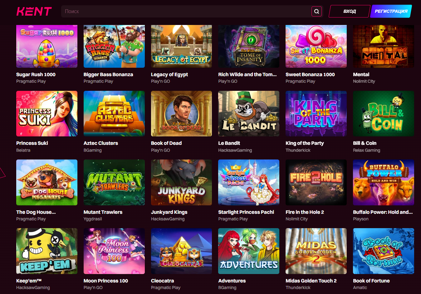 Кент казино: Актуальный сайт 🎰 Лицензионное зеркало Казино Кент Кент казино: Актуальный сайт 🎰 Лицензионное зеркало Казино Кент
