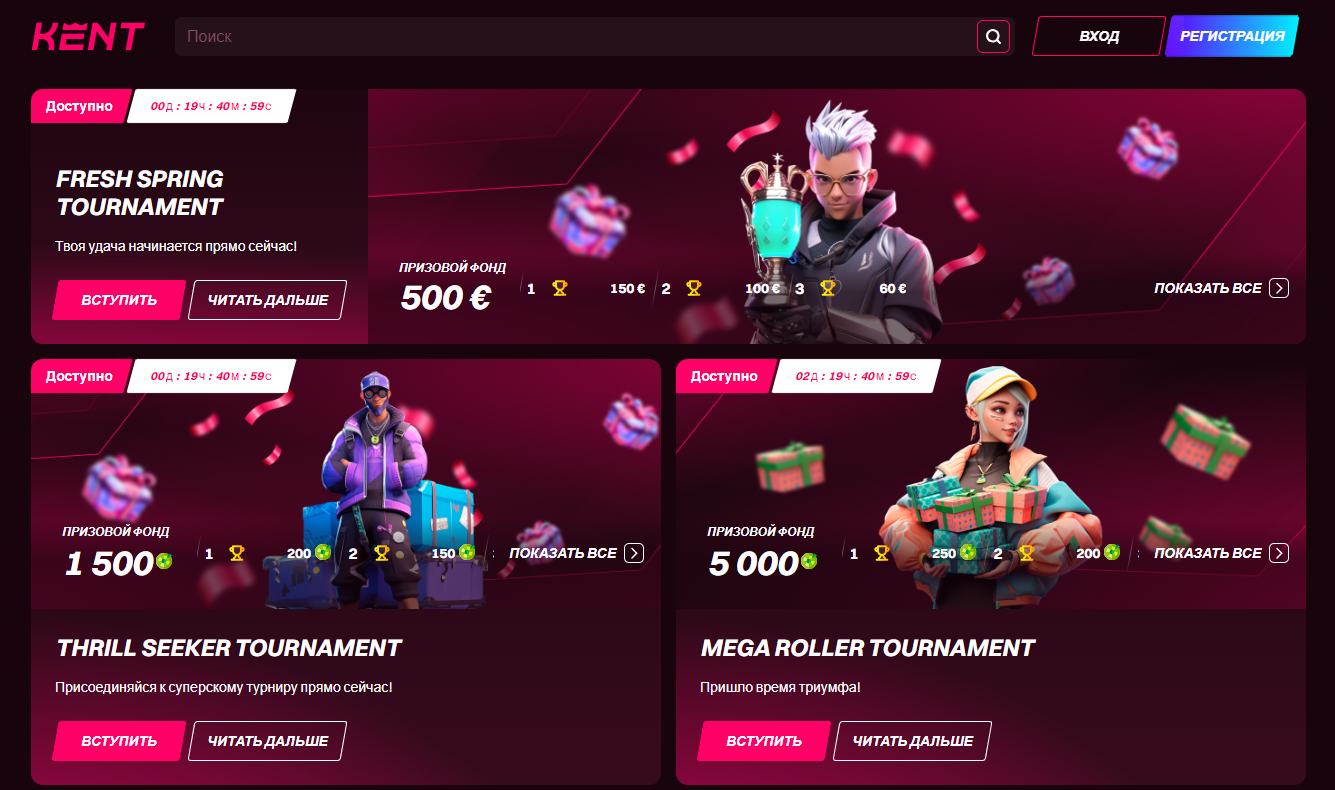 Кент казино онлайн Актуальный сайт - Лицензионное зеркало Казино Кент Кент казино онлайн Актуальный сайт - Лицензионное зеркало Казино Кент